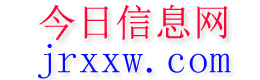 当雄今日信息网